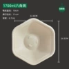 Hexagonal bowl 1700ml without lid