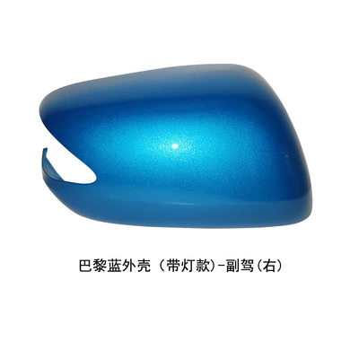 Reversing Mirror Housing 08 to — Rear mirror/rearview mirror assembly - model-with-light-on-the-right-side-of-the-passenger-side-paris-blue-shell