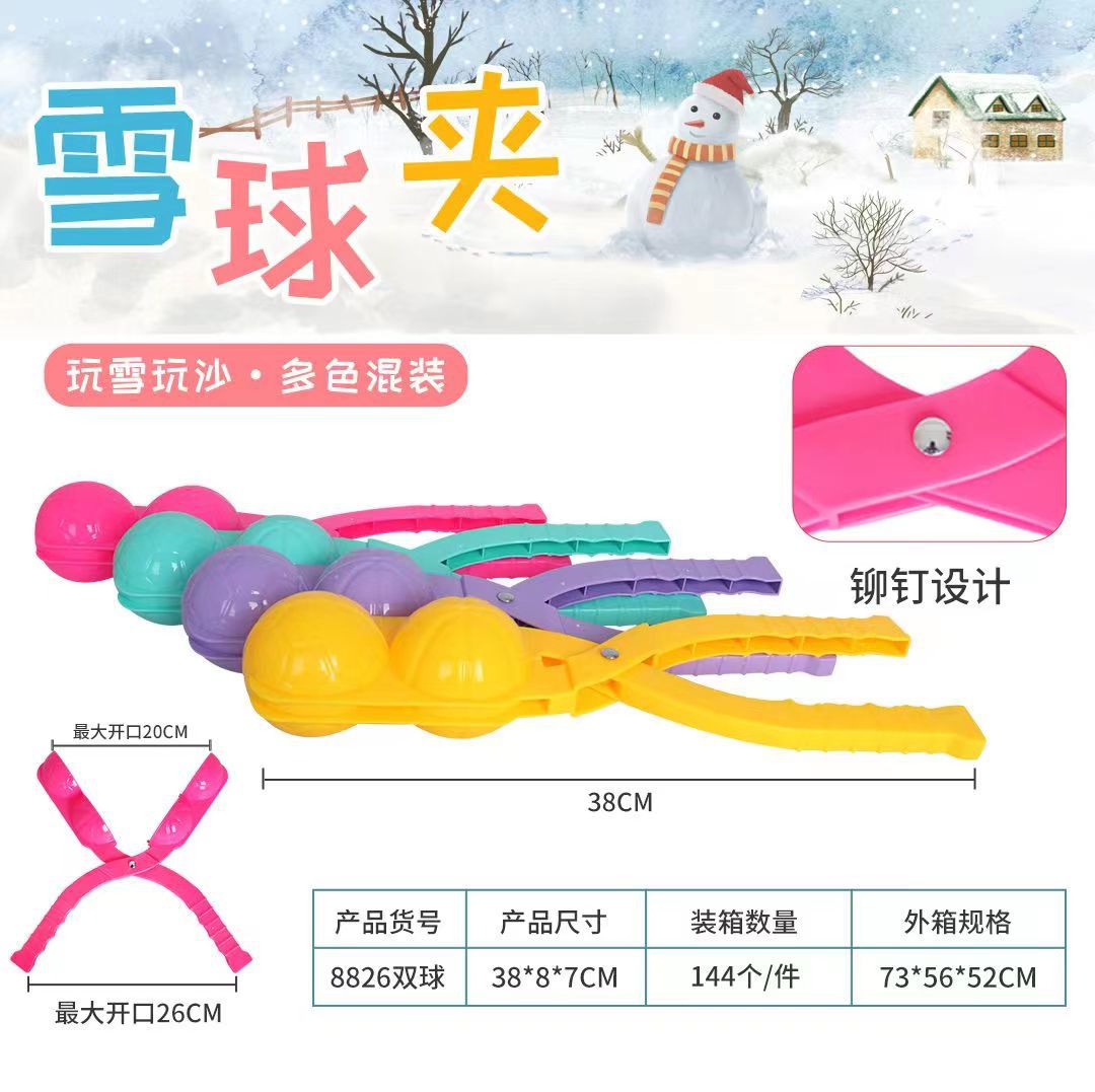 微信图片_20231005183235