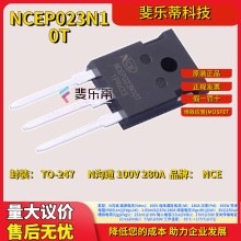 ȫԭb NCEP023N10T bTO-247/100V/280A/Nϵ MOSЧ
