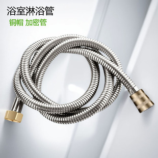 Wholesale Solar Water Heater Shower Hose Bathroom Stainless Steel Metal Shower Head Pipe Copper Cap Encryption