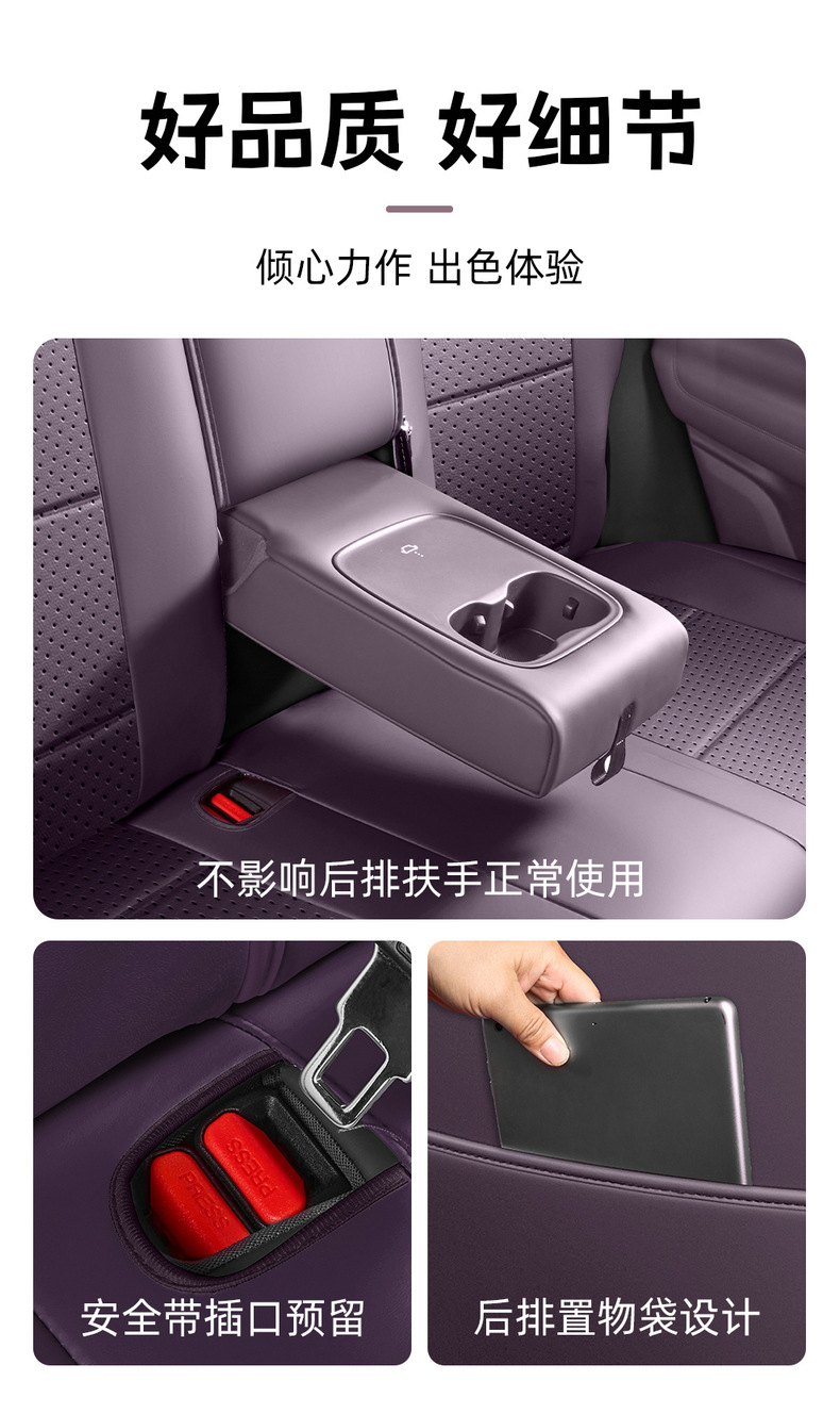 All-Inclusive Leather Seat Cover for Zero Run B10, All-Inclusive Seat Cover for Zero Run B10, All-Inclusive Cushion for Zero Run B10