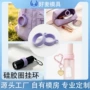 多功能定制防丢硅胶瓶子