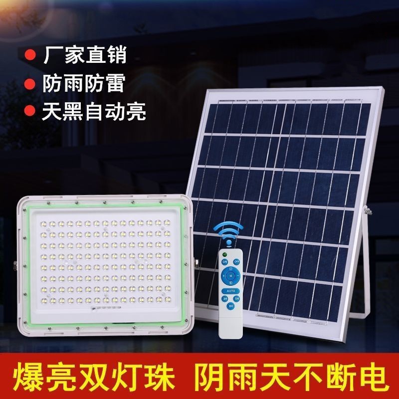 Luz de inundación solar al aire libre impermeable nuevo patio rural lámpara inteligente LED de alta potencia al aire libre instalación de la lámpara de pared