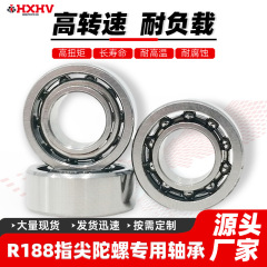 指先はげねじ専用軸受R188 6.35 * 12.7* 4.762MM空転可能ステンレスセラミック軸受