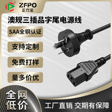 �ӹ����ưĘ�����Ʒ��β���Ҳ��^�_β��Ҏ���L��ac�J�C�Դ��