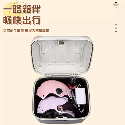 Electric car tail box – Box for Electric Scooters