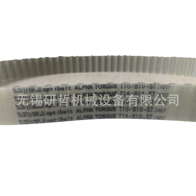 Avtomobil ötürücü kəmərləri Single-Sided Timing Belt Optibelt