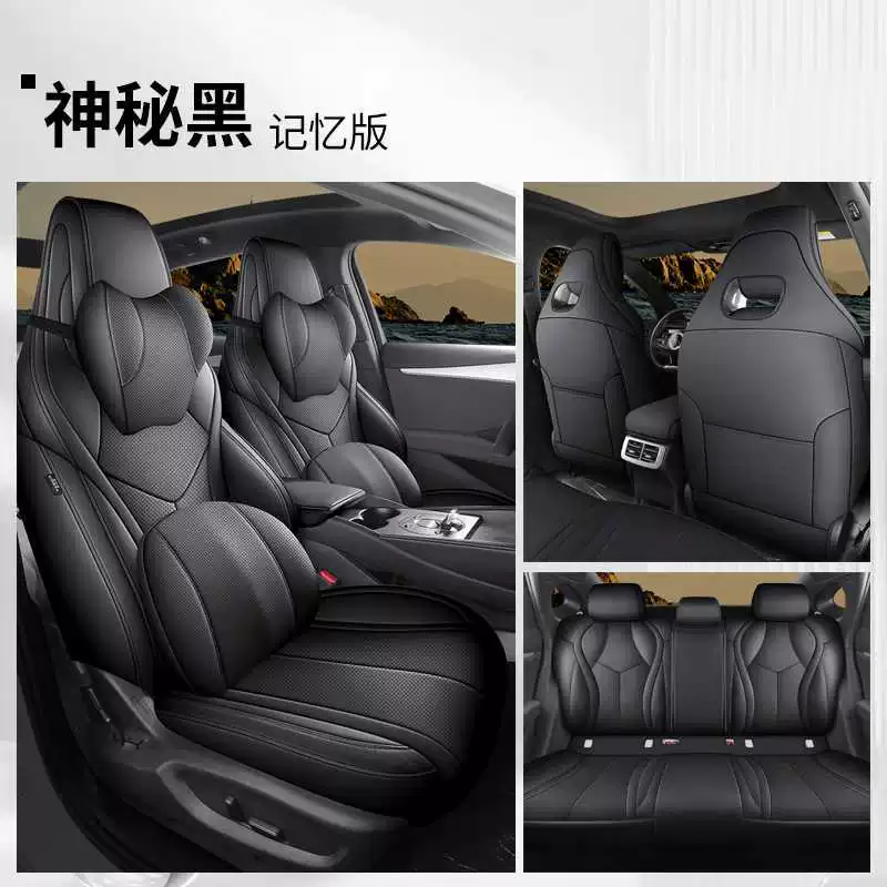 2025 новый BYD Seal 06GT специальный чехол для сиденья полный комплект чехлов для сидений четыре сезона автомобильная подушка из кожи подушка для сиденья