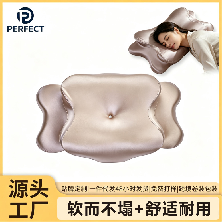 蝶形深睡释压护颈慢回弹凉感记忆棉枕头护颈椎助睡眠侧睡枕