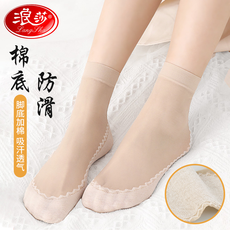 Longsha Cotton Bottom Short Silk Socks Women's Spring and Summer Thin Wear-resistant Anti-hook Short Socks Black Meat Color Non-slip Invisible Socks