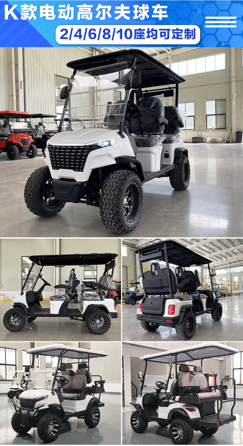 8-Seater Golf Cart for Tourist Attractions, Real Estate Offices, Factory Tours, and Homestay Use; Electric Golf Cart