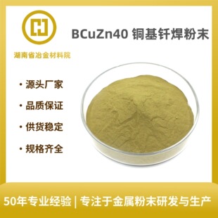 �~���T��BCuZn40�~�\40�~���T����ĩ ����ʯ�����T�� �͸��g