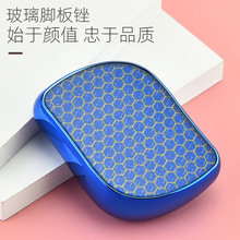 现货批发磨脚器玻璃去死皮修脚器脚板锉磨脚石脚刷器修脚挫搓脚板