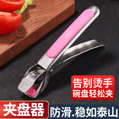 304ステンレス鋼泰山クリップ キッチン食器クリップ プレート・ボウル持ち運びクリップ 脱落防止クリップ 熱湯防止 クロスボーダーで人気