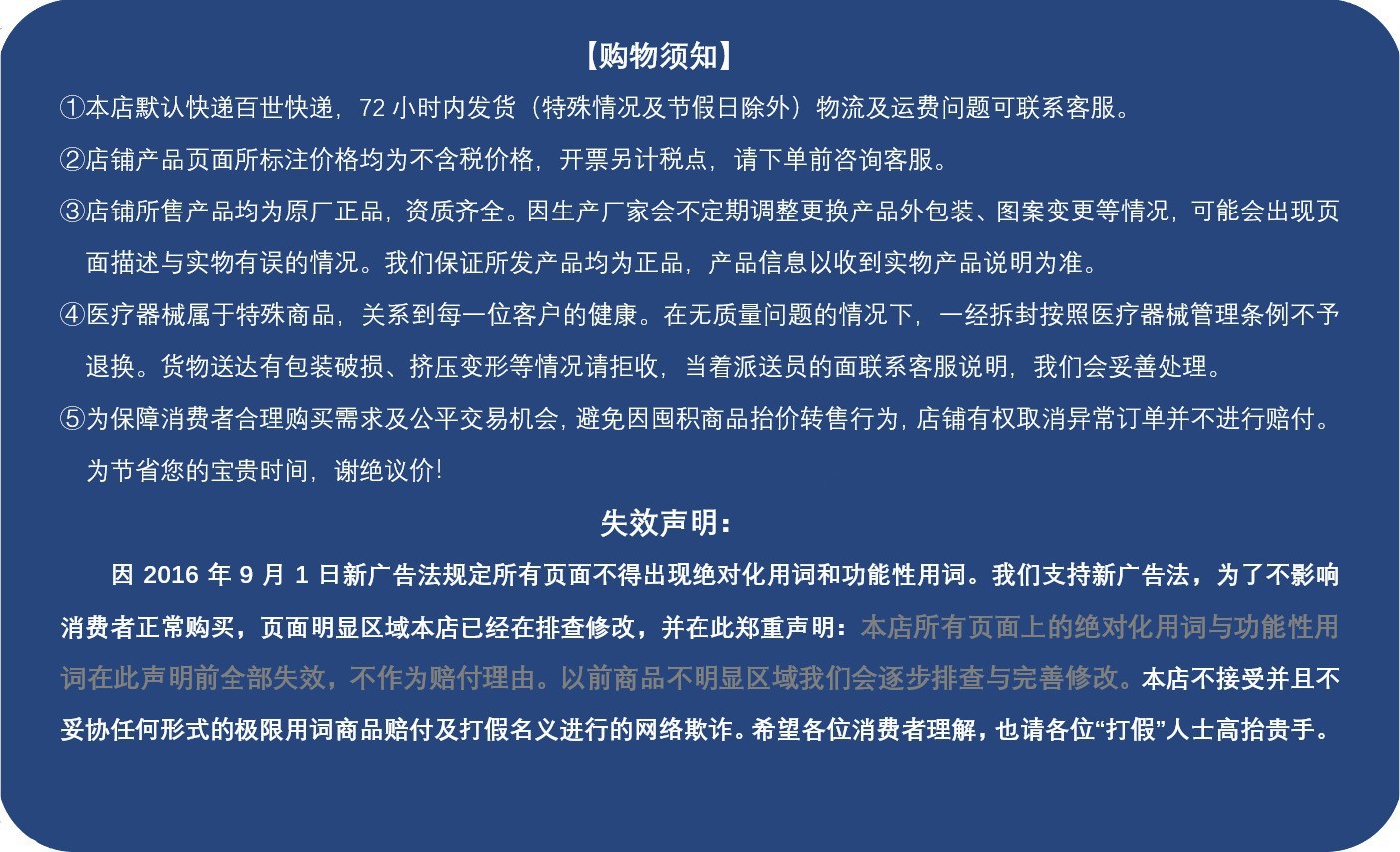 Details 7