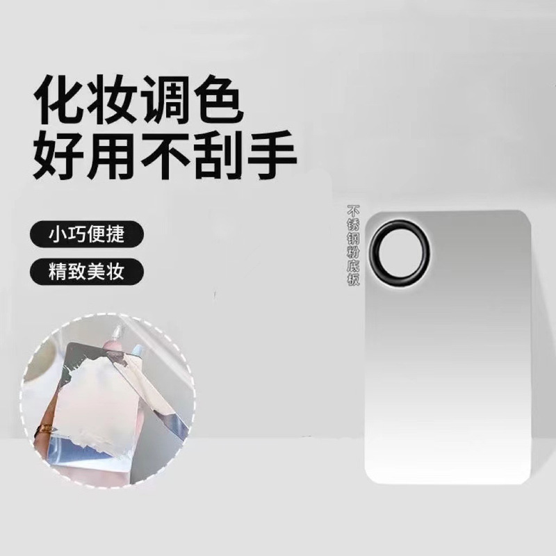 下地化粧三点セット一字平頭ファンデーションブラシ家庭用ファンデーションパレットリングパレット軽薄化粧神器|undefined