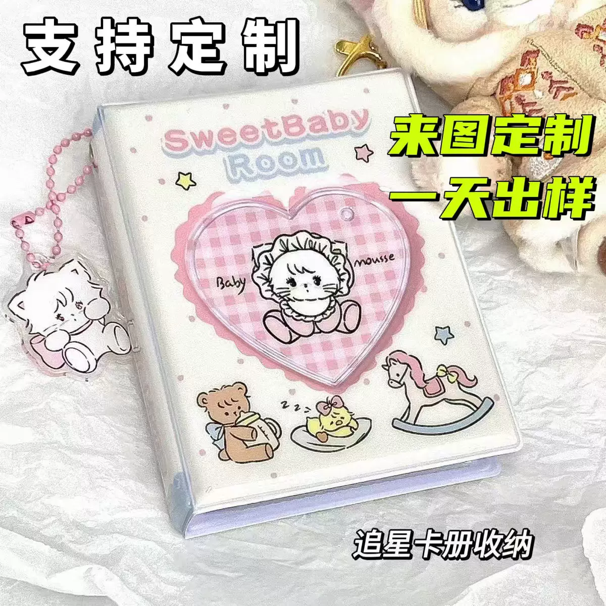 Mikko卡册追星3寸韩娱明星卡游戏卡小马卡单宫格收纳册 小单定制