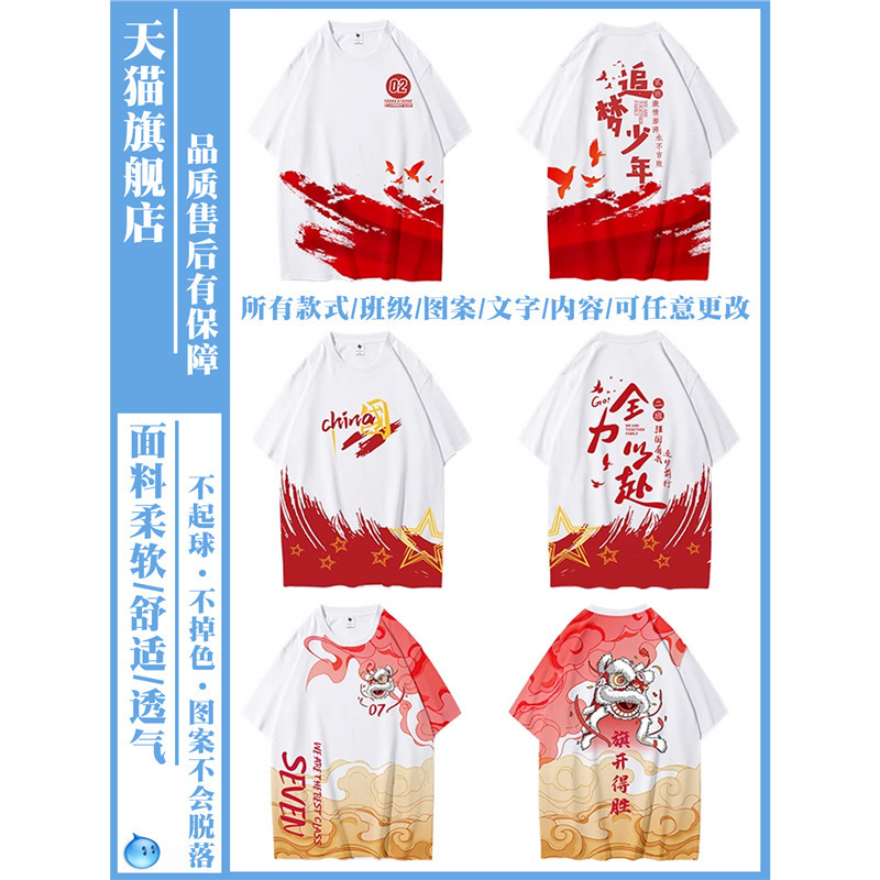 뜨거운 판매 클래스 유니폼 2