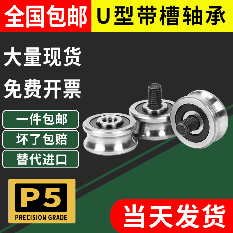 双排凹槽V形激光绣花机双轴心滑轮滚轮20轴承SG15双排滚珠SG10 25