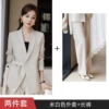 White classic suit jacket, trousers
