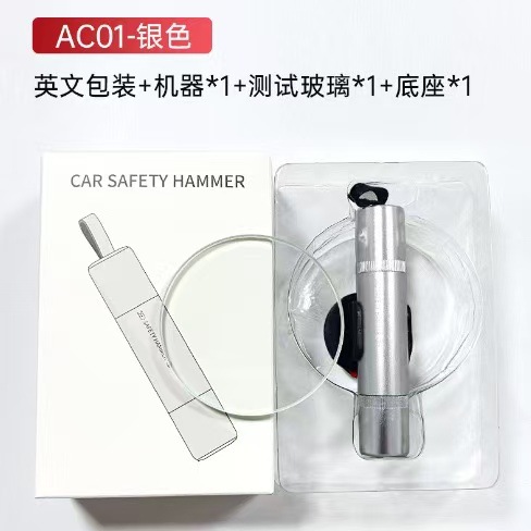 Mini – Qəza çəkici Safety Hammer - ac01-silver-color-box-1-test-glass-english-packaging-200-pcsbox