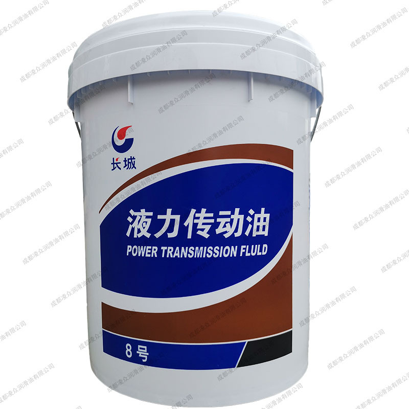 长城8号液力传动液 长城工程机械液力传动润滑油 长城8#传动油
