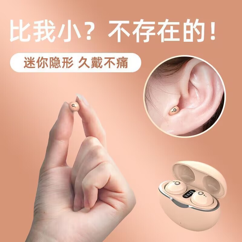 S800睡眠蓝牙耳机2023全新摸鱼模迷你小巧跑步运动耳机超长续航|undefined