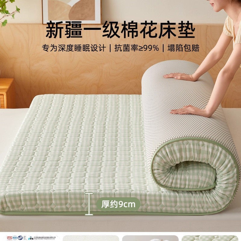 [upgraded model] green small grid, about 9cm thick [class a skin-friendly fabric, 100% xinjiang cotton, spine protection and pressure relief] / Dormitory mattress 80x190cm [cotton picked in season, reject black heart cotton]