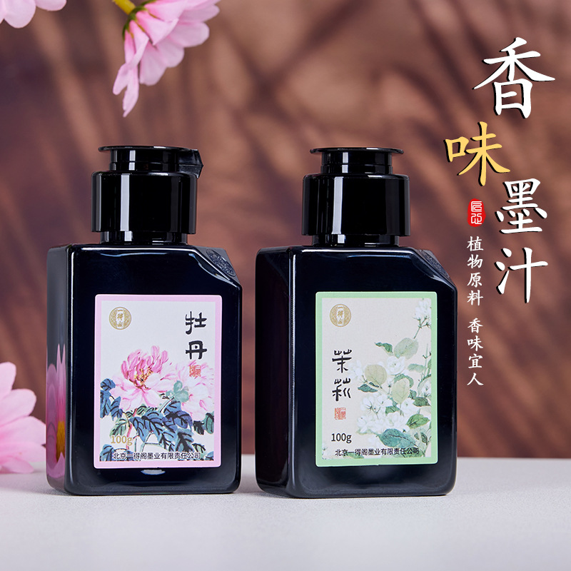 一得閣の花の香りと墨の書道の専用の毛筆のインクの小さい楷書の軽いゴムの文房の4宝の筆の墨の紙の硯は初めて使います。