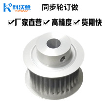 �X�Ͻ�߾���ͬ����݆S3M\S5M\S8M\T5\T10\XL\L\H �S��