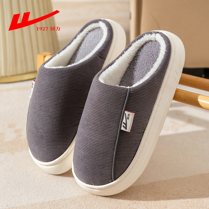 Huili Knitted Cotton Slippers Feeling Men's Indoor Home Non-slip Thick Bottom Maomao Women's Household Winter Slippers Huili Knitted Cotton Slippers Feeling Men's Indoor Home Non-slip Thick Bottom Maomao Women's Household Winter Slippers