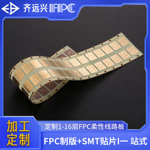 �֙C�����Ԓ��fpc��·�� SD��IC�d�� BT�Ϻ�2mil���������·��