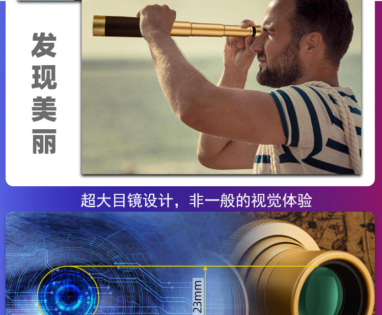 海盗25X50-康耐斯2021-12-13-详情图_14.j