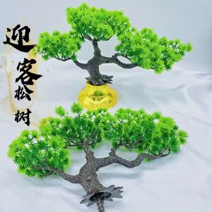 Chinese-Style Artificial Welcoming Pine Fish Tank Rockery Decorative Ornaments Handmade Mini Small Green Plant Bonsai Leaf Accessories