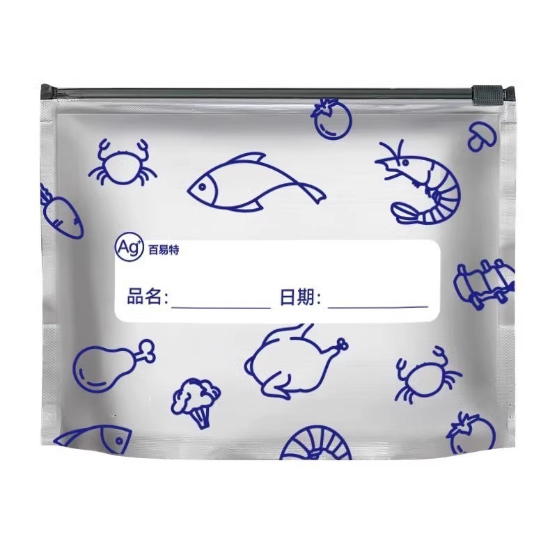 铝箔保鲜冷冻袋密封保鲜袋家用冰箱食物冷冻专用收纳袋密实袋专用|undefined
