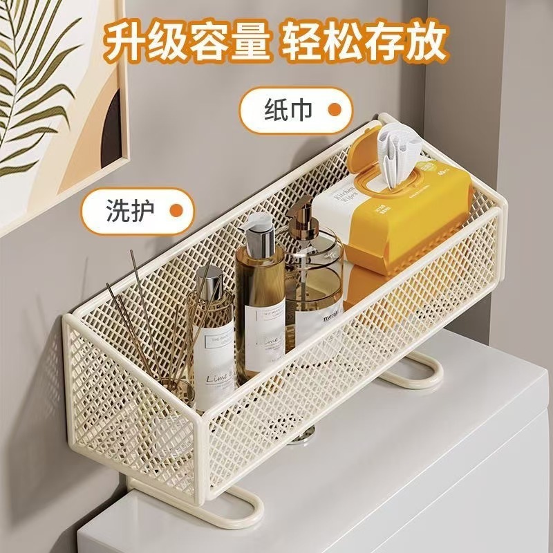 家用置物架马桶上方纸巾储物架卫生间厕所洗脸巾护肤品收纳架子|undefined
