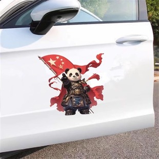 China Domineering Panda Car Stickers Cartoon Electric Motorcycle Stickers National Day Flag Decoration Stickers Car Scratch Cover Stickers