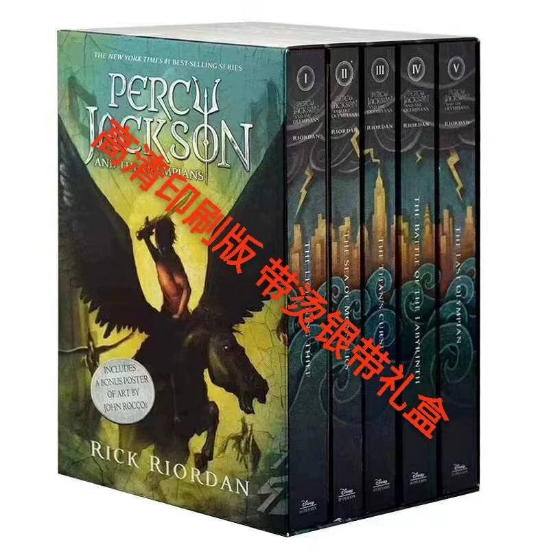 П Percy Джексон Бозон Джексон Английский первый сезон Пять-период HD версия с подарочной коробкой