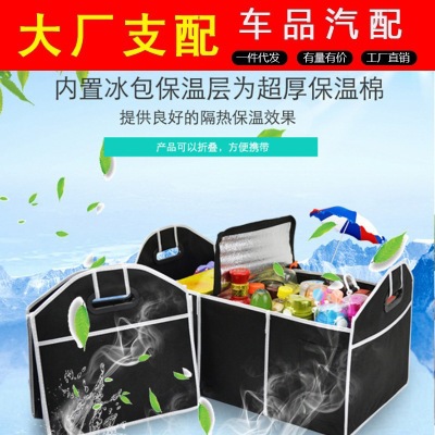 Caja de almacenamiento de maletero del coche caja de almacenamiento de coche multifuncional plegable caja de almacenamiento caja de organización caja de herramientas de coche