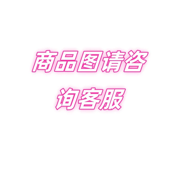 [2.1CM夜光树脂乌龟盲袋【裸装】]