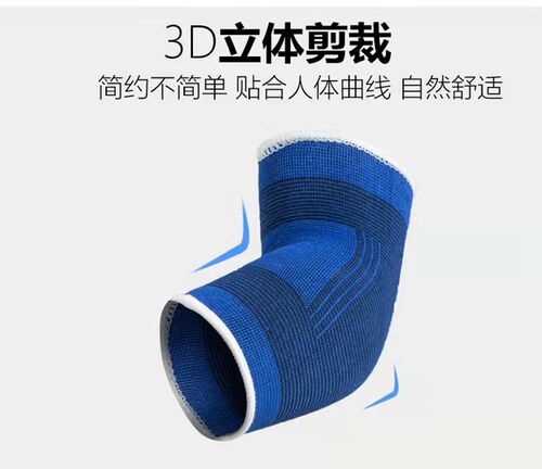 Factory Direct Sale Sports Elbow Support Adult Elbow Guard Sports Protection Warm Elbow Support 0842 Student Training Elbow Support