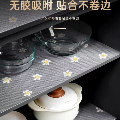 EVA Food-Grade Thickened Transparent Drawer Moisture-Proof Mat Cabinet Oilproof Waterproof Drawer Sticker Refrigerator Mat Can Be Cut