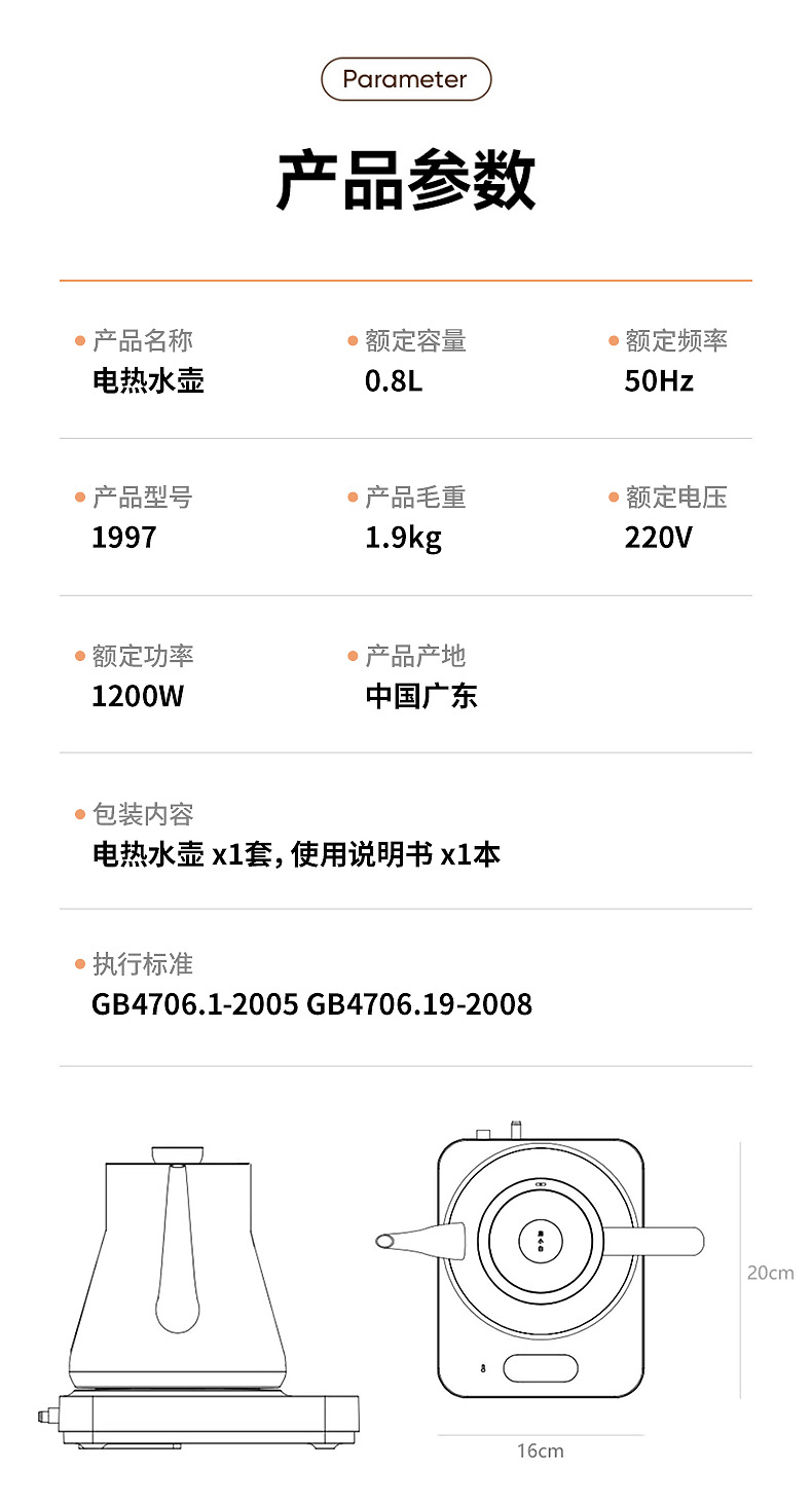 详情_09