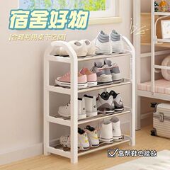 鞋架子家用门口宿舍学生鞋柜多层收纳出租屋简易鞋架新款2024爆款