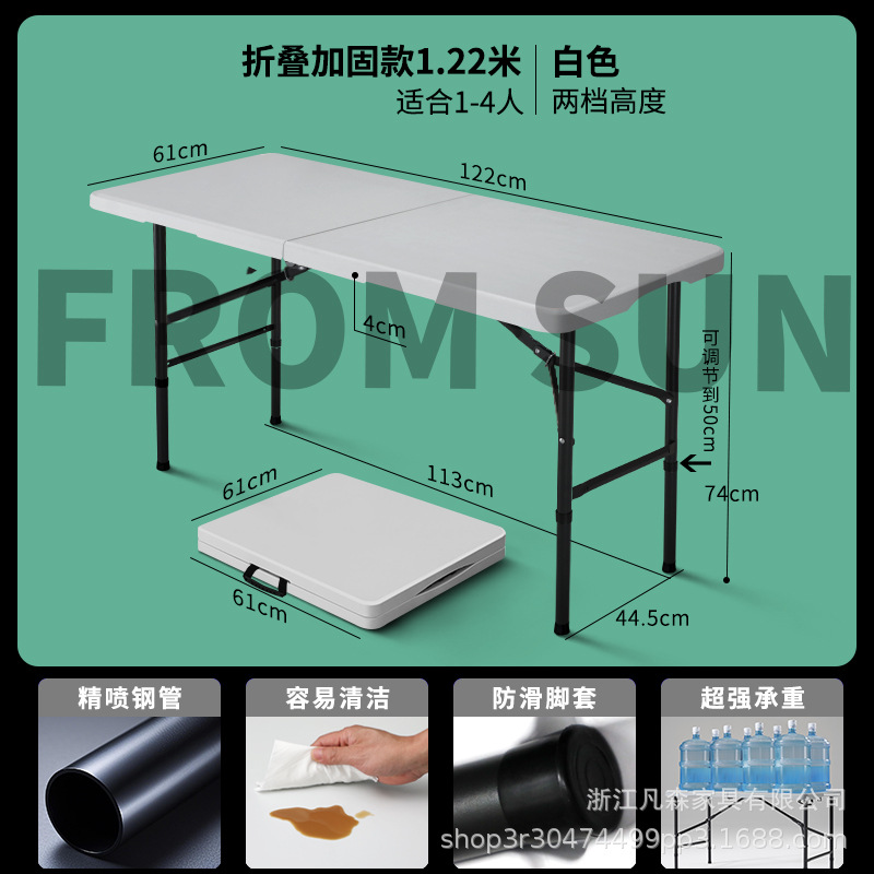 Mesa plegable transfronteriza de 1.2 metros, mesa plegable portátil de plástico para exteriores, mesa plegable para puestos de mercado nocturno, fabricante mayorista.
