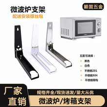 ΢���t֧�� ����s�ۯBL���м܏N���ڒ�ʽ���Ͽ���̶�����ܼӺ�