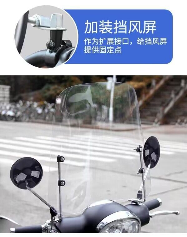 Electric bicycle motorcycle rearview mirror base mirror mirror bracket mirror fixing bracket accessories