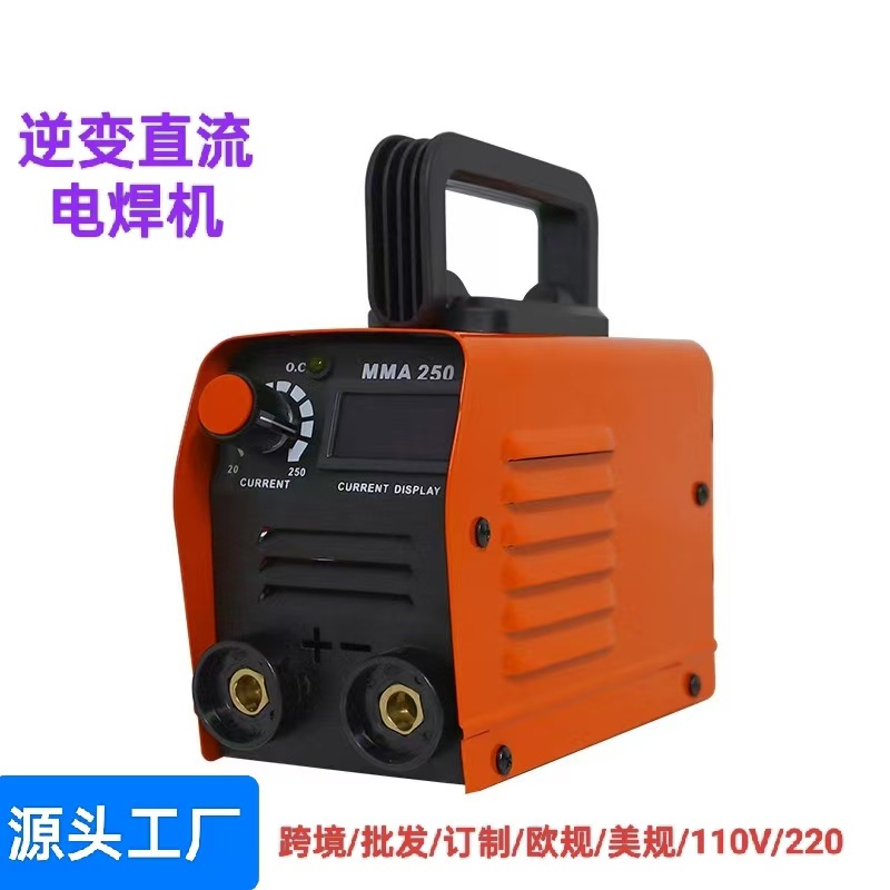 跨境外贸家用手工焊机欧规/美规110V220V便携式小型电焊机焊接机