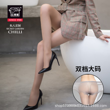 ����������˿��Ů���ﱡ�����˿�ʹ�15D��о˿��MM˫����������